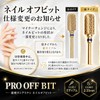 HT Sports Nail Bits, Supervised by Professional Manicurists, Set of
