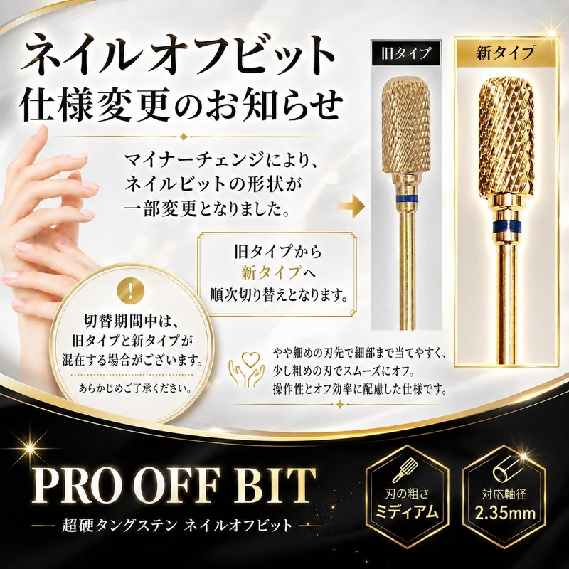HT Sports Nail Bits, Supervised by Professional Manicurists, Set of