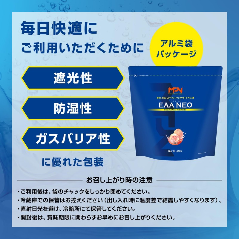 MPN EAA Neo Peach Flavor, 14.8 oz (420 g), Amino