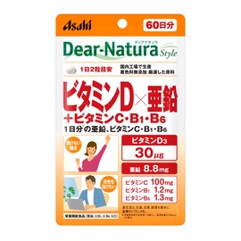 ディアナチュラスタイル ビタミンD×亜鉛＋ビタミンC・B1・B6 120粒(60日分)