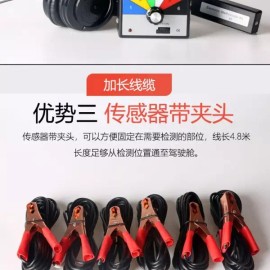 Unknown or Alsu Eobsneun 자동차청진기 사운드스코프 엔진 청진기 청음 전문 Car Stethoscope SoundScope Engine Listening Specialist [A. 6-Channel Car Audio Equalizer]