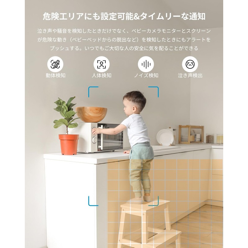 ieGeek Baby Monitor, Smartphone, Baby Camera, Surveillance Camera, Compatible with