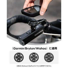 ROCKBROS Garmin Bryton Wahoo igpsport GoPro Bicycle Light Mount Road Bike Aluminum Alloy Lightweight Durable Anti-Rust Anti-Shake Proof Easy Installation (Adjustable Type)