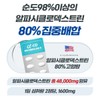 알파CD 알파시클로덱스트린 핏 1000mgx60정 알파시디 씨디 AlphaCD Alpha Cyclodextrin Fit