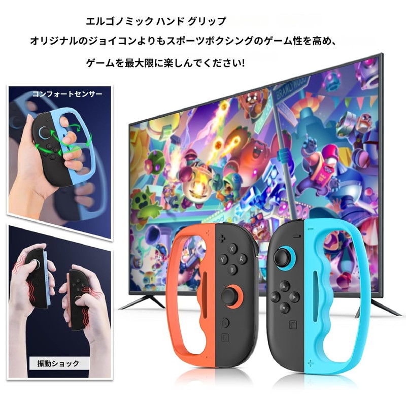 Compatible Switch2 Fit Box 2 / Fit Box Controller Grip