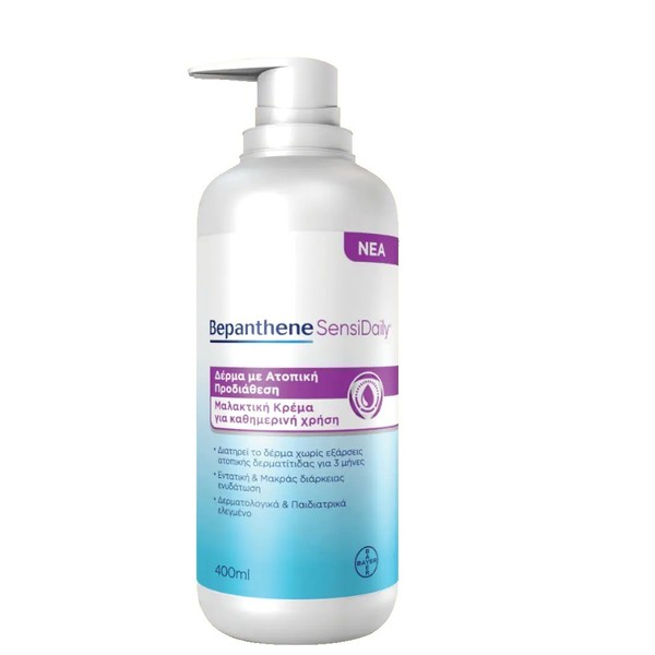 Bepanthol Bepanthene Sensidaily Cream Body Cream for Atopic Predisposition, 400ml
