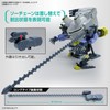HG SYNDUALITY Daisy Auger Color Coded Plastic Model