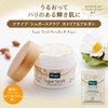 Kneip Camellia Argan Sugar Scrub, 1.4 fl oz (40 ml)