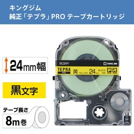 King Jim Tepra PRO Tape Cartridge Purple Ribbon