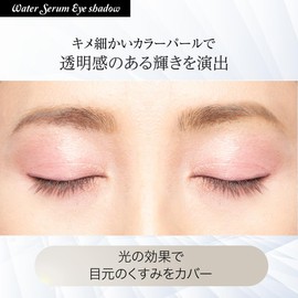 TAKAKO OHASHI Water Serum Eye Shadow Platinum Pink Eyelid Serum Waterproof Color Pearl 7g