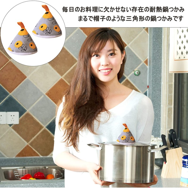 Samcos Triangular Pot Holder, Set of 2, Oven Mitts, Fish
