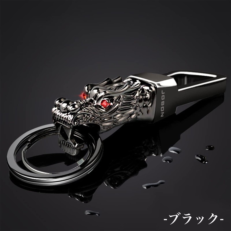 Queen-b Keychain, Keyring, Dragon, Double Ring, Men's, Carabiner, Hook, Stylish,