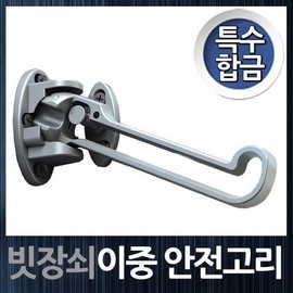Premium Decorative Alloy Double Security Latch for Entry Doors Repair