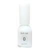 Gofun Nail Base Top Coat (No. 0), 0.3 fl oz