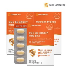 Daewoong BioScience 대웅생명과학 장용성 이뮨 종합비타민 미네랄 플러스 60정 3박스 6개월분 / 20종 온가족 멀티비타민 Daewoong Life Science Enteric-Coated Immune Comprehensive Vitamin Mineral Plus 60 Tablets 3 Boxes 6 Months Supply / 20-Type Family Multi-Vitamin