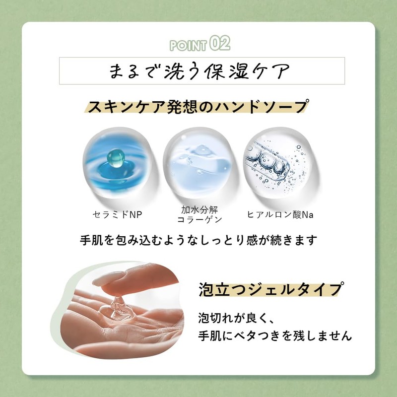 【Moist Gel Type】 Allna Organic Hand Soap, Liquid Gel Hand