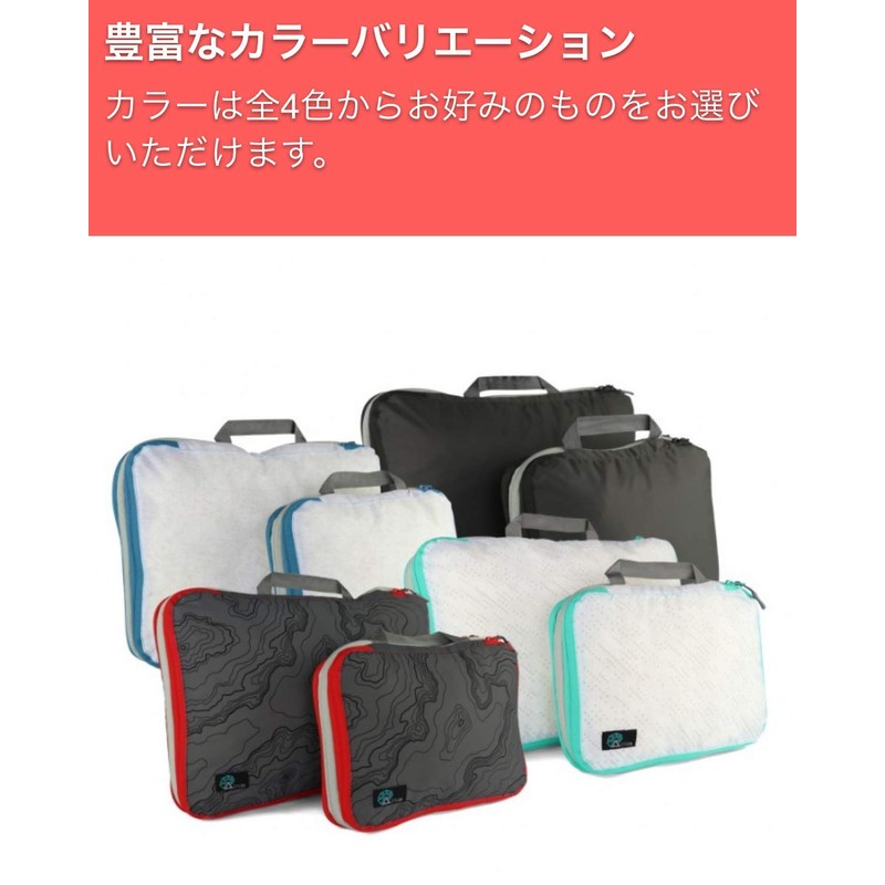 Acteon Packing Cube 圧縮バッグ パッキングポーチ 防滴素材 2枚 セット 旅行 黒