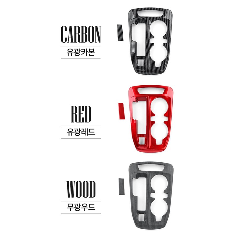 Center Console Gear Shift Panel Frame Cover Trim,Car Gear Shift