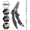 Takagi TES-180 Stainless Steel Electrician's Scissors, Wire Cutting Included, Crimping