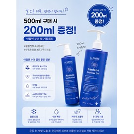 Doctor Sante Dr. Sante Azulene Soother Gel Skin Soothing Cooling Moisture / 닥터상떼 아줄렌 수더 겔 피부 진정 쿨링 수분