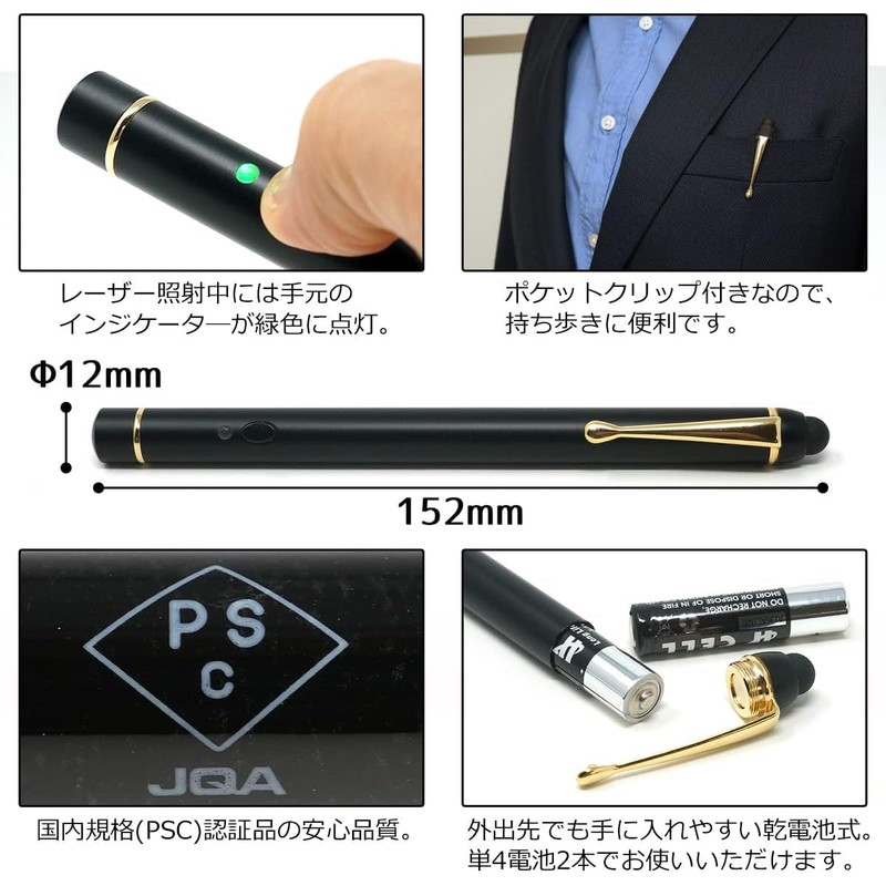 POLARIS Green Laser Pointer Green Laser Black & Gold (1)