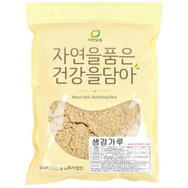 자연닮음 생강가루 분말 500g 진저 향신료 Natural-like Ginger Powder 500g Ginger Spice