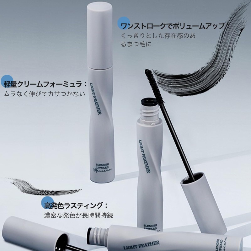 EXWICH Waterproof Mascara, Black, Long & Volume, Curl Keep, Mascara,
