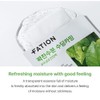 FATION [FATION]Real Fit Heartleaf Calming Mask (5ea)