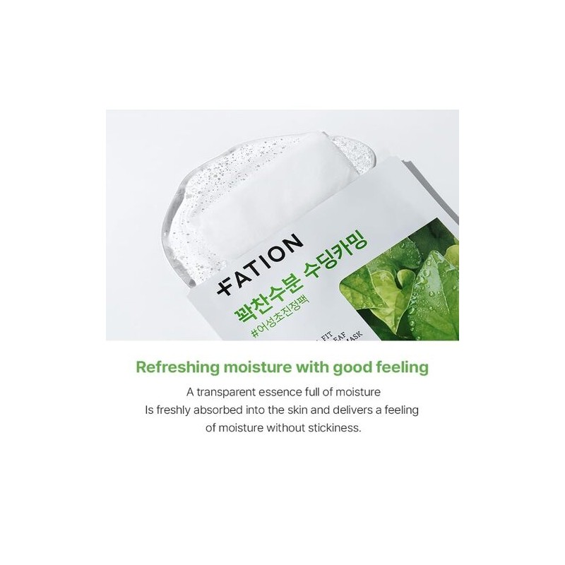 FATION [FATION]Real Fit Heartleaf Calming Mask (5ea)