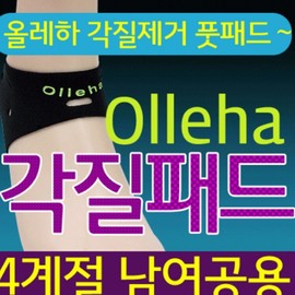 Dead skin pad [Olleha Dead skin pad] Dead skin pad / Dead skin tester / Dead skin tester / Heating test foot / Foot pad / Dead skin removal [Dream Trade] 10ea