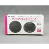 KYOTO Voice Coilless Tweeter NT-3360