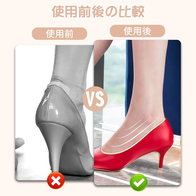 nalaina 12 Piece Set of 12 Shoe Heel Protection Anti-Slip