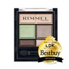 RIMMEL 010 Wonder Sweet Eyeshadow, Vanilla Mint Chocolat, 0.16 oz