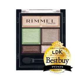 RIMMEL 010 Wonder Sweet Eyeshadow, Vanilla Mint Chocolat, 0.16 oz (4.6 g), Limited Edition
