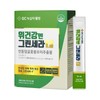 GC Green Cross Wellbeing Stomach Health Green Cera 30 sachets