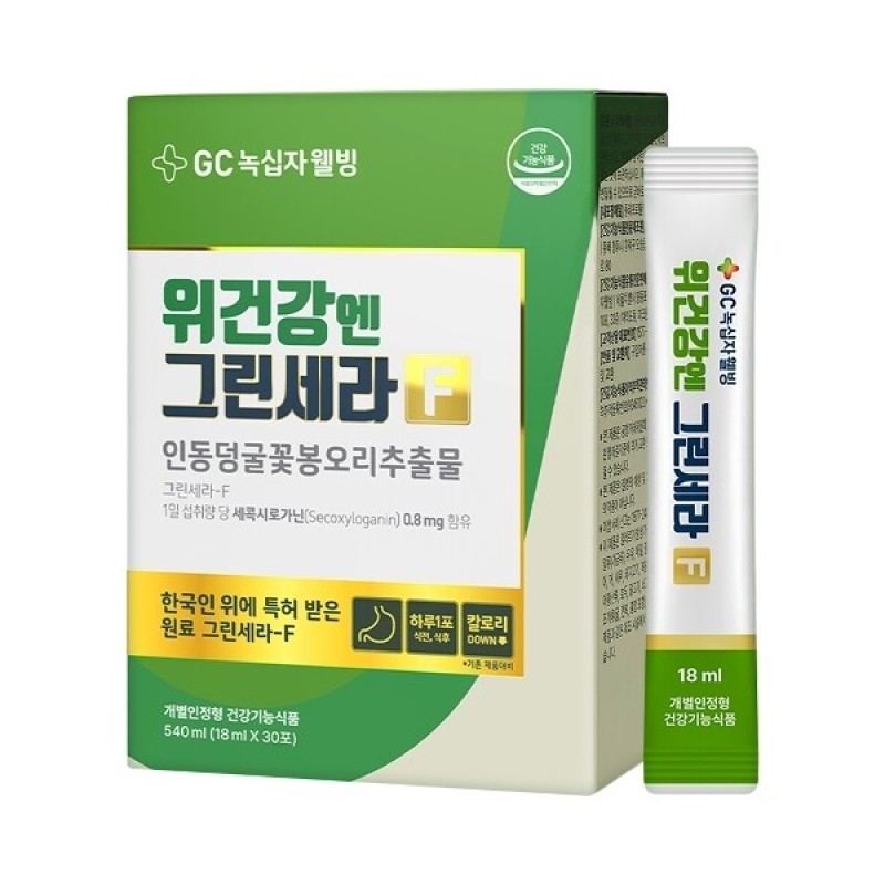 GC Green Cross Wellbeing Stomach Health Green Cera 30 sachets