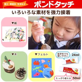 Sakura Craypas BT24ML (50), Multi-Use Adhesive, Bond Touch, 0.8 fl oz (24 ml), 50 Pieces