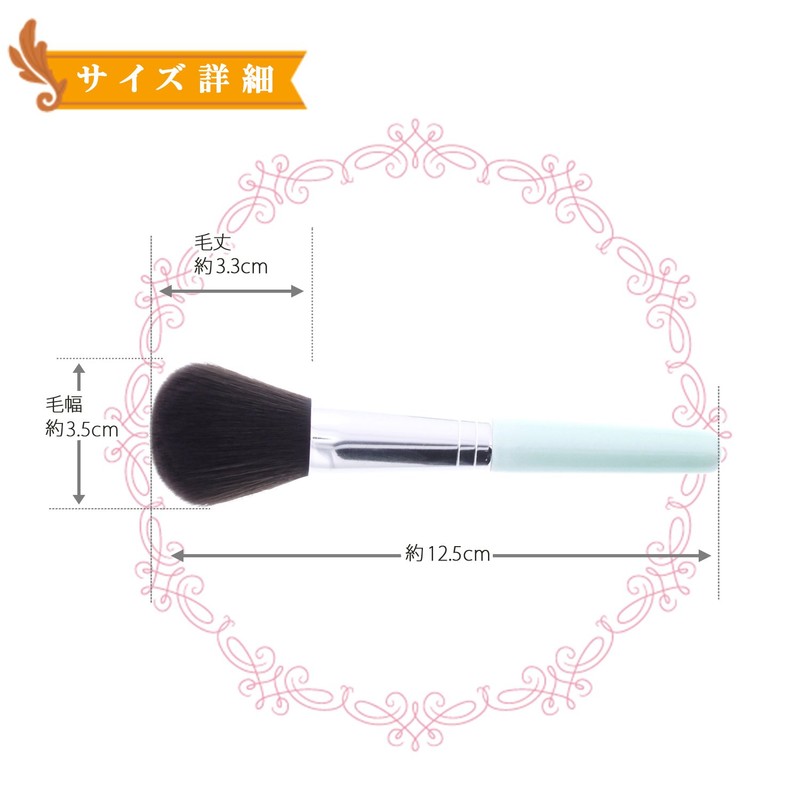 Shishida Seishindo PA-02 Makeup Brush, Brush House, Cheek Brush