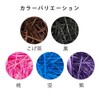 Ehime Shikou PP100-BK Wrapping Paper Gasket 3.5 oz (100 g)