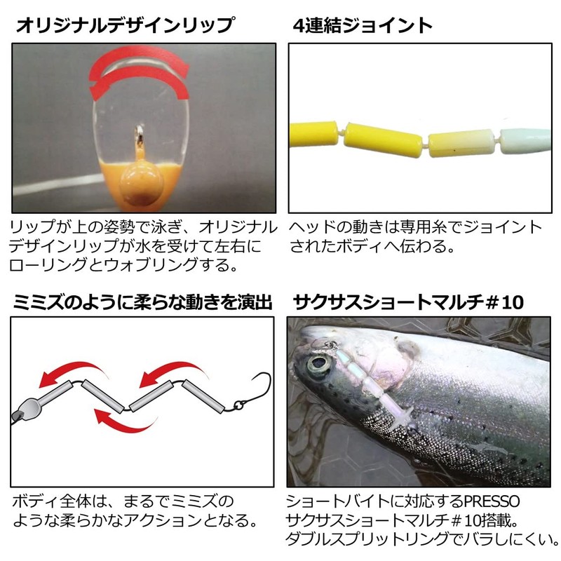Daiwa Trout Twig Jr. 1.7 inches (43 mm) / 0.05