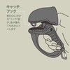 Daiichi Seiko Joe Grip MC Black