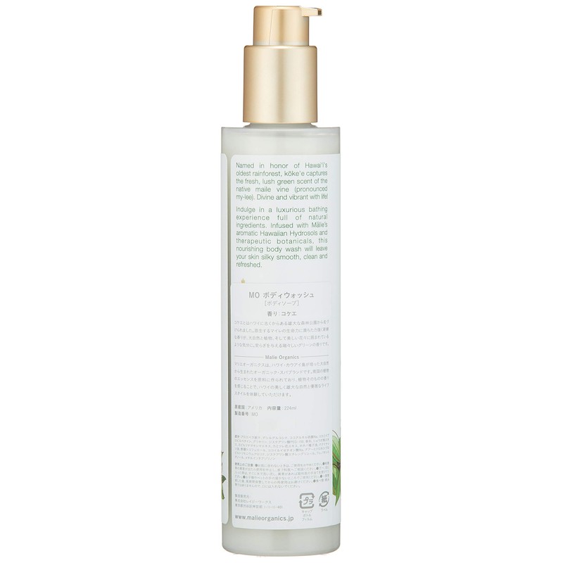 Malie Organics Body Wash, Cockae, 7.8 fl oz (222 ml)