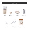 Récolte Milk Tea Maker RMT-1(W) Fully Automatic Tea Maker Milk