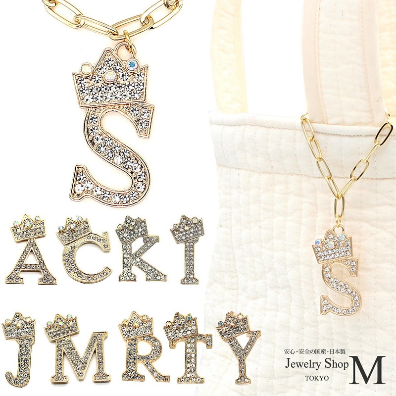 miwaki Bag Charm Initial Charm Keychain Initial Alphabet Crown Square