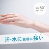 Aliy Extra UV Facial Gel Mini 25g Sunscreen SPF 50+/PA++++