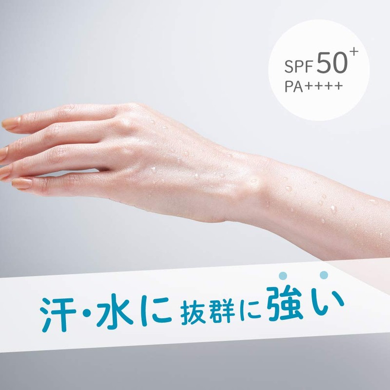Aliy Extra UV Facial Gel Mini 25g Sunscreen SPF 50+/PA++++
