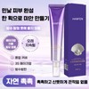 [올인원 베이스] 1+1/2+2 수광 진주 탄력 톤업 크림 여성 쌩얼크림