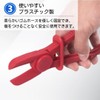 ateena Hose Clip, Hose Clamp, Plier, Clip Flyer, Hose Band,