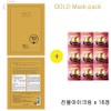 The Who Receive a free sample of The Whoo Jin Yul Eye Cream (16 sheets) with the purchase of a Gold Mask Pack, 1 pack, 16-pack / 골드마스크 팩 구매시 더후샘플 진율아이크림 16장증정, 1개, 16개입