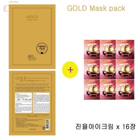 The Who Receive a free sample of The Whoo Jin Yul Eye Cream (16 sheets) with the purchase of a Gold Mask Pack, 1 pack, 16-pack / 골드마스크 팩 구매시 더후샘플 진율아이크림 16장증정, 1개, 16개입
